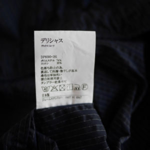 Relax Shorts